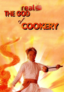 The God Of Cookery
